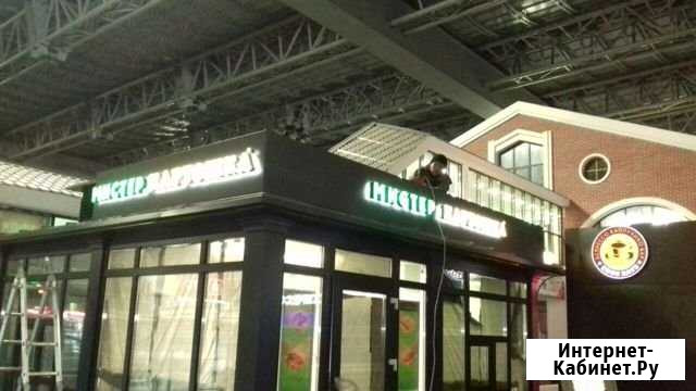 Монтажник макетчик Москва - изображение 1