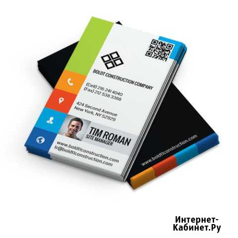 Визитки. бесплатный дизайн Владикавказ - изображение 1
