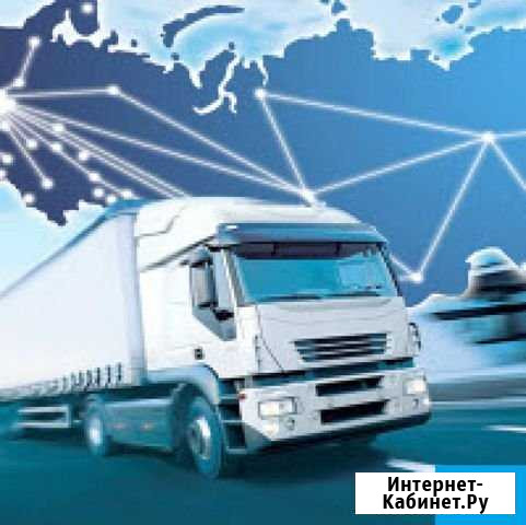 Грузоперевозки Волгоград - изображение 1
