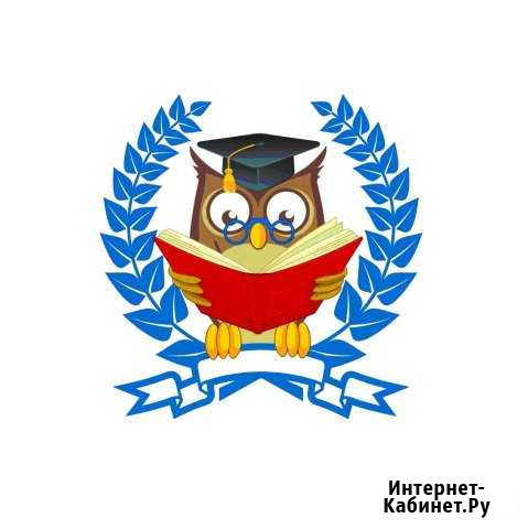 Репетитор рус.яз и анг.яз + младшие классы Воскресенское - изображение 1