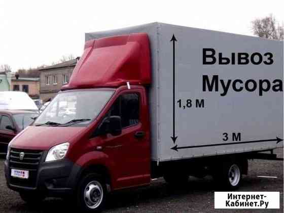 Вывоз мусора Москва