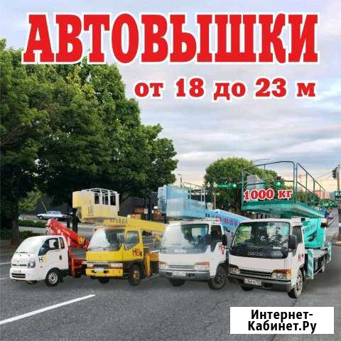 Аренда Автовышек от 18м до 24м (балкон 4*2м) 1тонн Новочеркасск - изображение 1