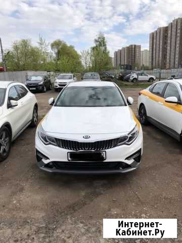 Аренда kia optima под такси Москва - изображение 1