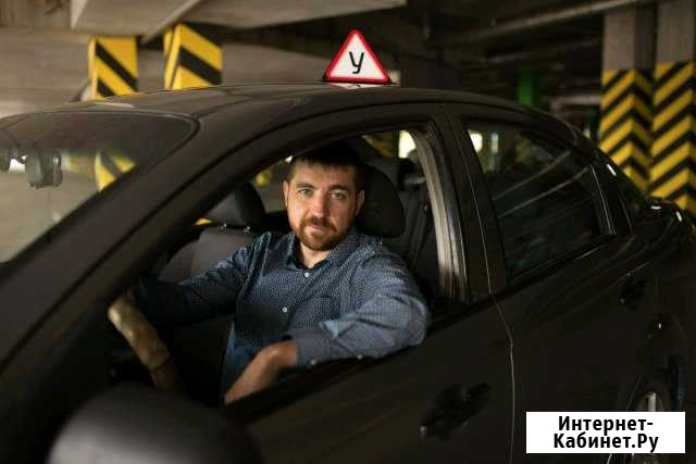 Частный автоинструктор. Автошкола Барнаул - изображение 1