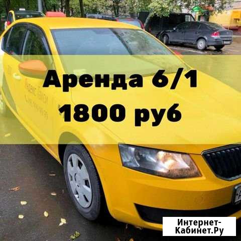 Аренда авто под такси Москва - изображение 1