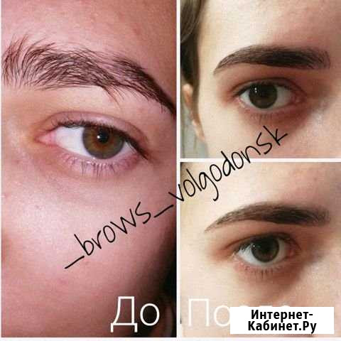 Оформление бровей, окрашивание краской Волгодонск - изображение 1