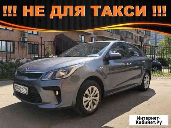 Аренда авто по выкуп Москва