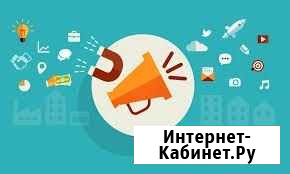 Разработка концепта рекламы Пермь - изображение 1
