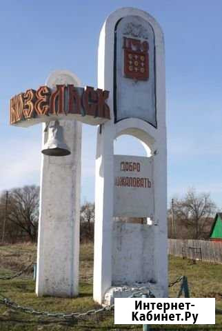 Экскурсия по Козельску Козельск - изображение 1