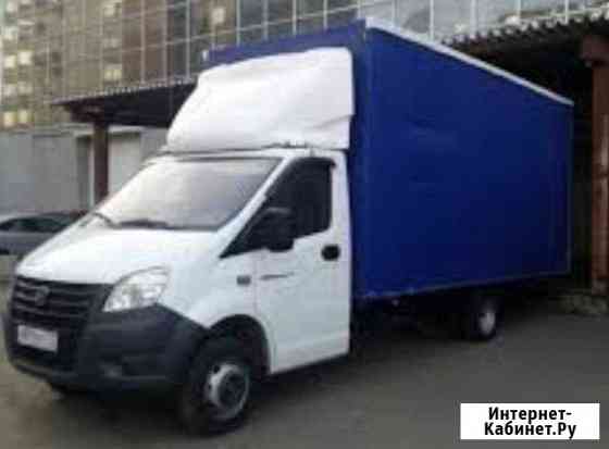 Грузоперевозки Набережные Челны