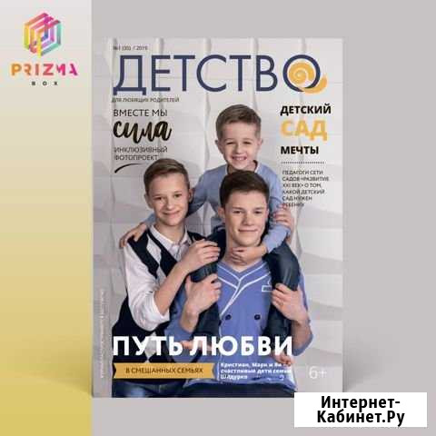 Профессиональный дизайн Москва - изображение 1