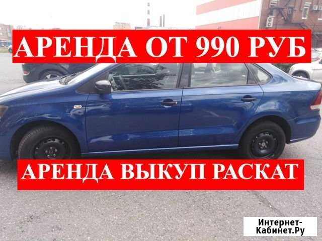Аренда авто Санкт-Петербург - изображение 1