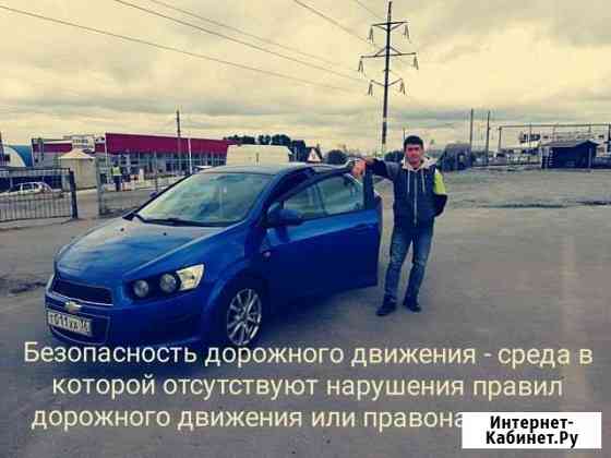 Автоинструктор, инструктор, автомат, АКПП Воронеж