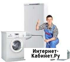 Ремонт холодильников, стиральных машин Биробиджан - изображение 1