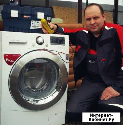 Ремонт стиральных машин и холодильников Шахты - изображение 1