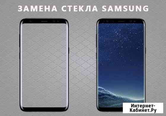 Замена стекла или дисплея SAMSUNG. Ремонт.Гарантия Тверь