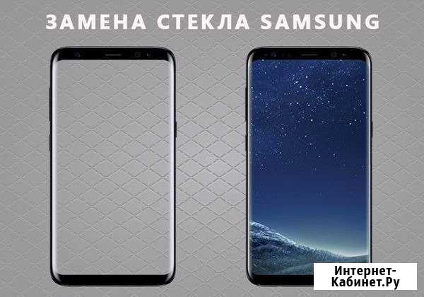 Замена стекла или дисплея SAMSUNG. Ремонт.Гарантия Тверь - изображение 1