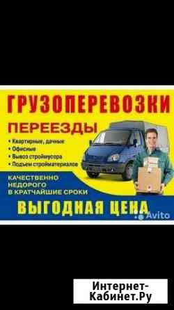 Грузоперевозки Красноярск