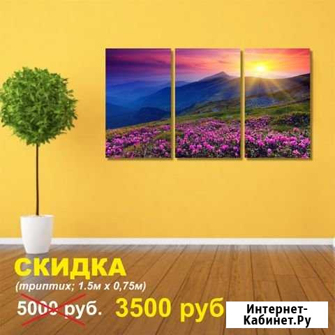 Вывески,Стенды, Таблички, Баннера Хабаровск - изображение 1