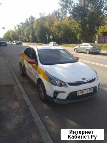 Аренда авто под такси с лицензией Москва - изображение 1