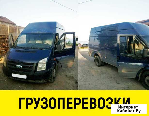 Грузоперевозки по Петрозаводску Петрозаводск - изображение 1