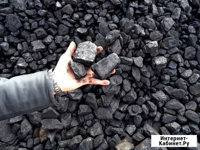 Уголь С доставкой Кемерово - изображение 1