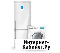 Ремонт стиральных машин и холодильников Курсавка - изображение 1