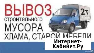 Вывоз мусора Дзержинск - изображение 1