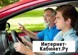 Обучу вождению машины Махачкала - изображение 1