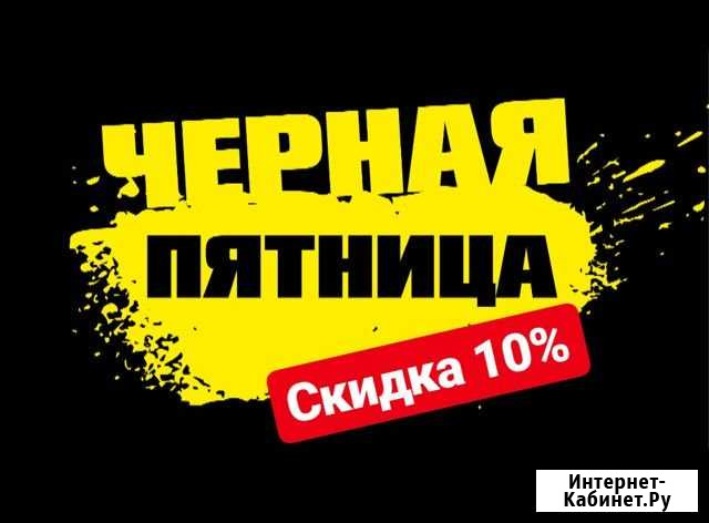 Наружная реклама Вывески Санкт-Петербург - изображение 1