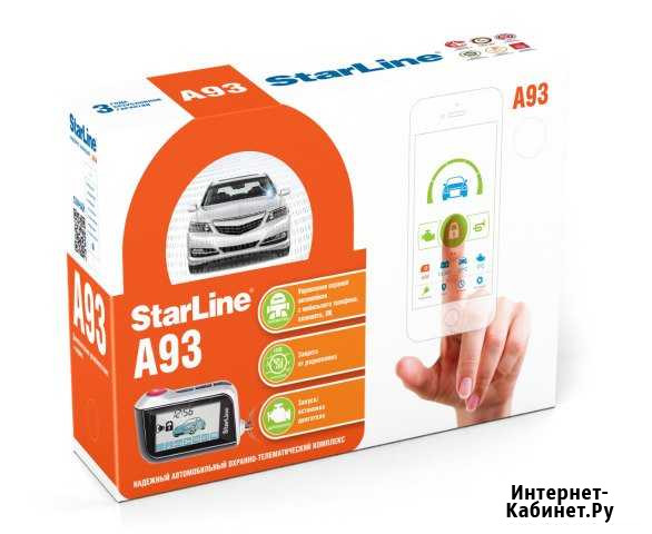 Установка автосигнализаций Нерюнгри - изображение 1