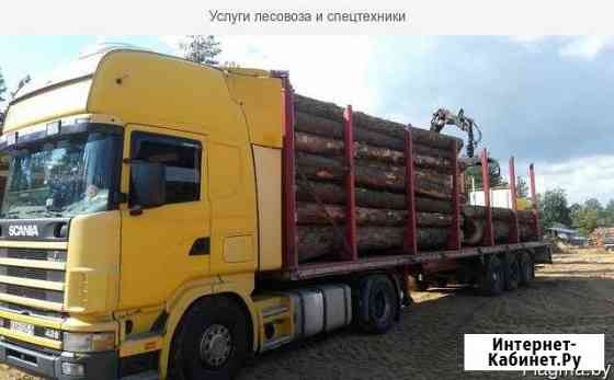 Услуги полуприцепов-лесовозов Пенза