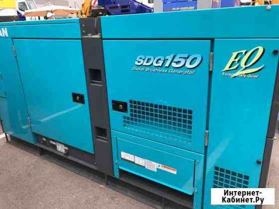 Аренда дизельного генератора 100 кВт Москва