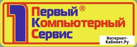 Профессиональная компьютерная помощь Ейск - изображение 1