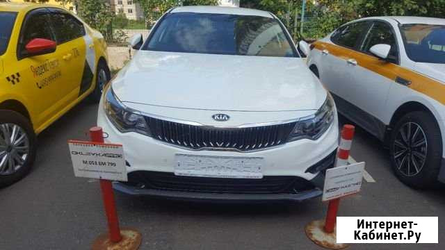 Аренда/выкуп Kia Optima Luxe без пробега Москва - изображение 1