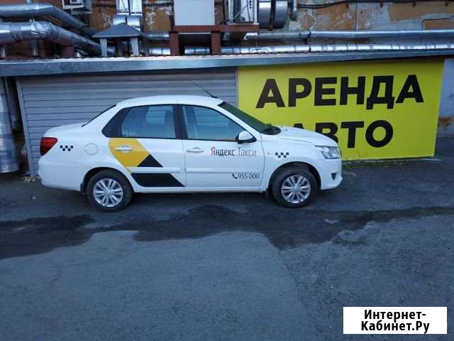 Аренда автомобиля Тюмень - изображение 1