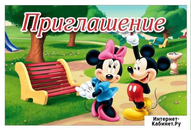 Частный детский сад Иркутск - изображение 1