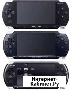 Ремонт PSP sony Ростов-на-Дону - изображение 1