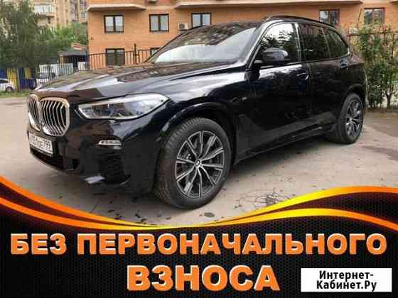Аренда авто под выкуп Москва