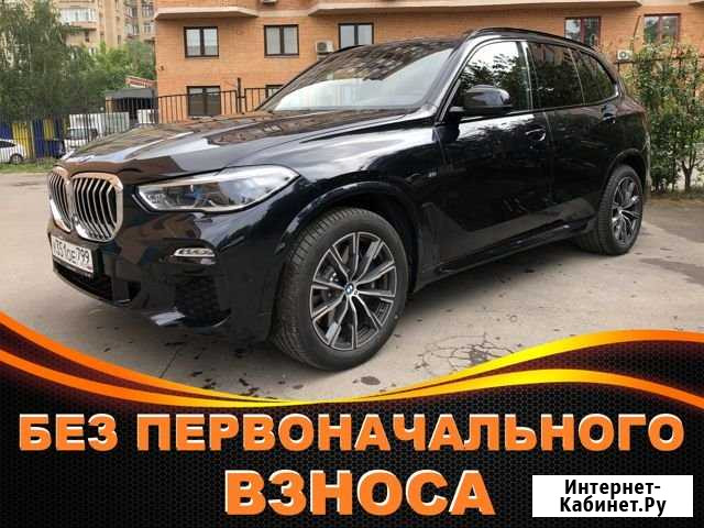 Аренда авто под выкуп Москва - изображение 1