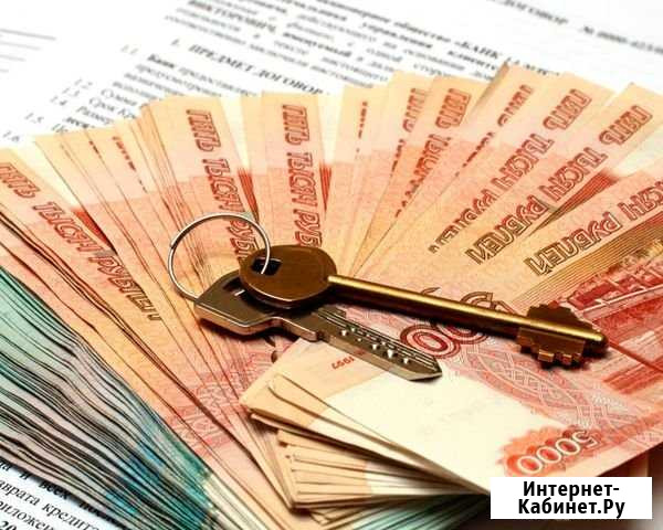 Недвижимость Новокузнецк - изображение 1