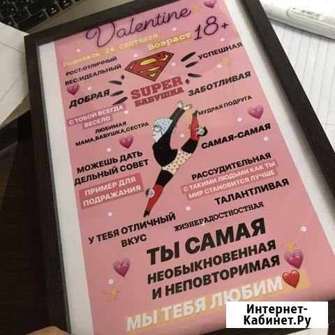 На заказ.отличный подарок Астрахань - изображение 1