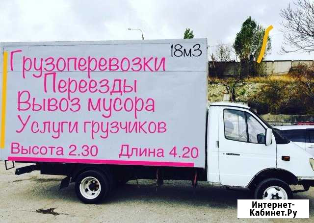 Вывоз мусора, утилизации старой мебели Новороссийск - изображение 1