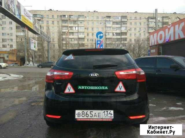 Автоинструктор Волгоград - изображение 1