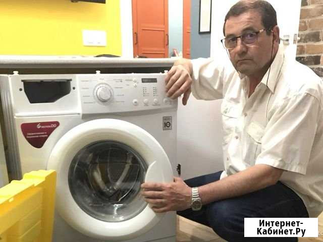 Ремонт стиральных машин Астрахань - изображение 1
