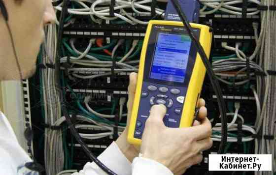 Аренда Fluke DTX-1800, тестирование скс Тюмень