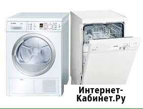 Ремонт стиральных машин Сочи - изображение 1