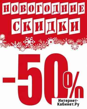 Сайты. Разработка и продвижение Волгоград