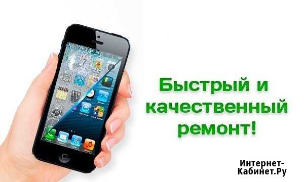 Ремонт телефонов от профессионалов Самара - изображение 1