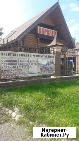 Строительство Малоярославец - изображение 1
